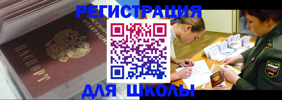 временная регистрация гарантия в Лысково